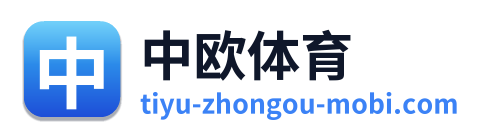 中欧体育 Logo
